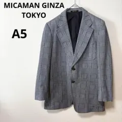 美品 MICAMAN ミカマン A5 千鳥 チェック柄 テーラードジャケット
