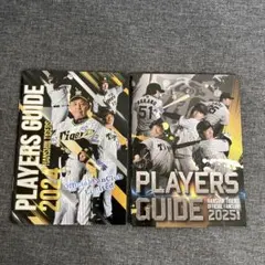 2025年最新】岡田彰布の人気アイテム - メルカリ