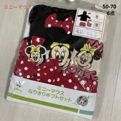 ❗️新品6点】ミニーマウス なりきりセット 50 70 ディズニー ベビー 女の子