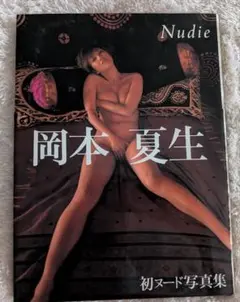 グラビア 雑誌