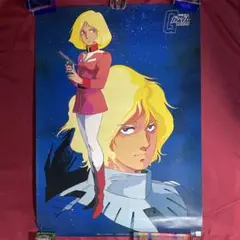 C）希少 機動戦士ガンダム 20th サンライズ B2ポスター 4枚セット C）希少 機動戦士ガンダム 20th サンライズ B2ポスター 4枚セット