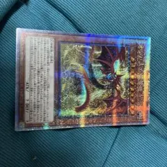 遊戯王 オシリスの天空竜 25thシクのサムネイル