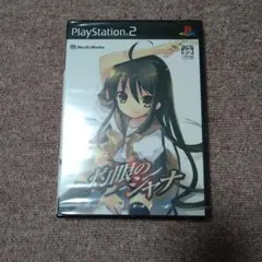 灼眼のシャナ PS2 ソフト　新品未開封