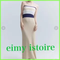 【新品未使用】eimy istoire　マルチボーダーベアワンピース　24SS