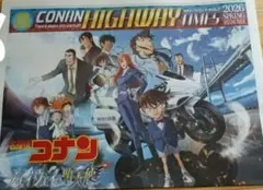 名探偵コナン ハイウェイの堕天使2026