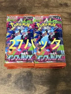 ポケモンカード インフェルノX 27パック