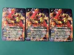 仮面ライダーキバエンペラーフォーム[2] ３枚