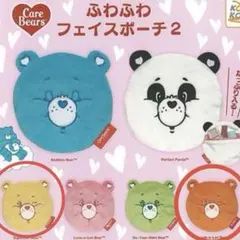 ケアベア ふわふわフェイスポーチ 2個セット