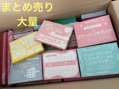 雑誌　付録　ニコラ　ニコプチ　セブンティーン　など　色々　大量　まとめ売り