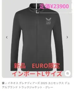 2025年最新】ineosの人気アイテム - メルカリ