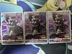 アーマードミューツー　３枚セット