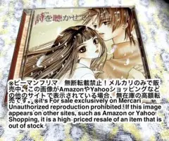 詩を聴かせて　ドラマCD 大本眞基子　私市淳
