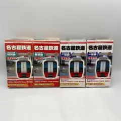 2025年最新】一般車 Bトレ 2200の人気アイテム - メルカリ