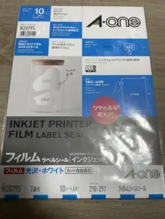 A−one N28795 フィルムラベルシール【インクジェット】