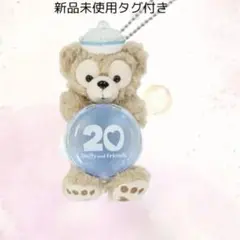 ぬいぐるみチャーム　ダッフィー　カラフルハピネス