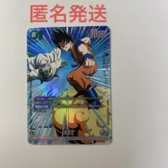 2026年最新】孫悟空 FB03-064の人気アイテム - メルカリ