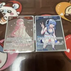 ホロライブ ホロカ R さくらみこ 星街すいせい