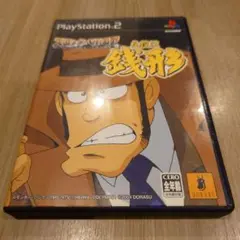 【最終価格】スロッターUPコア5主役は銭形 PS2