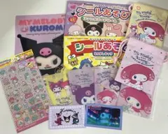 マイメロ　クロミ　グッズ　まとめ売り