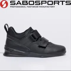 SABO SPORTS リフティングシューズ 黒 スクワットシューズ38 - メルカリ