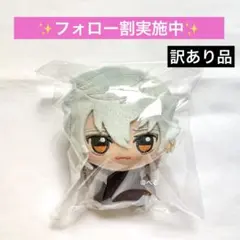 フェイト ちびぐるみ カドック ゼムルプスのサムネイル