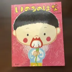 ノブミ