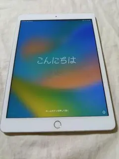 美品 iPad 第8世代 バッテリー97%