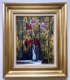 園山幹生　リトグラフ　美術品　絵画　版画　インテリア　100/200 花の絵 園山幹生 リトグラフ 美術品 絵画 版画 インテリア 100/200 花の絵