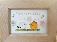 シーグラスアート　⭐︎えいえい！おー！⭐︎ シマエナガ
