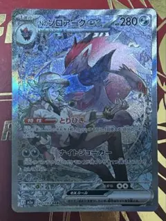 2026年最新】ゾロアークexの人気アイテム - メルカリ