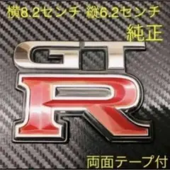 スカイラインジャパン☆GC210☆GC211☆サイドエンブレム☆日産純正新品 スカイラインジャパン☆GC210☆GC211☆サイドエンブレム☆日産純正新品