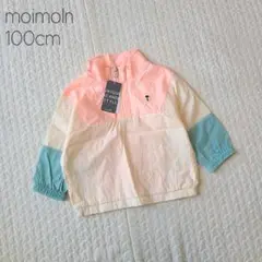 ㉑【新品】moimoln ブルゾン ナイロン ハーフジップ 90cm 100cm