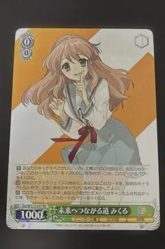 ヴァイスシュヴァルツ とある 量産能力者計画 御坂妹 SP サイン - メルカリ