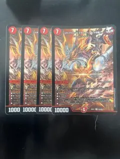 ジョギメラゴン&メラビート 〜Jの焔舞〜　4枚