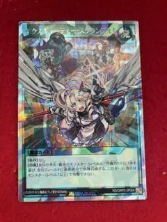 遊戯王　ラッシュデュエル　エクスキューティー・スクランブル！　オーバーラッシュ
