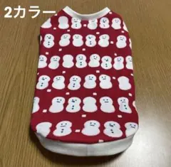 犬服 タンクトップ ハンドメイド 雪だるま