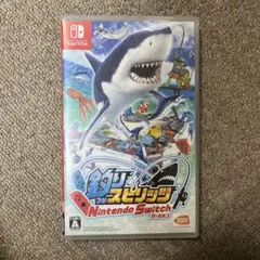 釣りスピリッツ Nintendo Switchバージョン