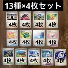 バトルパートナーズ　汎用カードコンプ