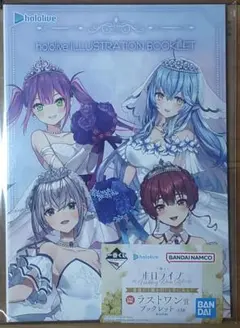 一番くじ ホロライブ ～Wedding Dress Style～