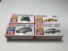 2025年最新】トミカ36の人気アイテム - メルカリ