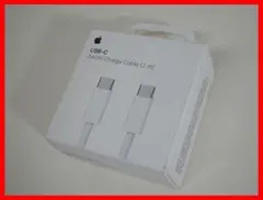 Apple　純正　240W　USB-Cケーブル　2ｍ　（両端Ｃ）　Mイ-196