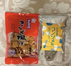 きらず揚げ　2袋　黒砂糖＆キャラメル直営店で購入