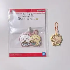 【9月末までの出品】ちいかわ うさぎ ストラップ ラバーストラップ