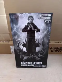 2025年最新】応募者全員サービス 呪術廻戦 両面宿儺フィギュアの人気