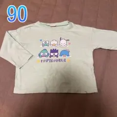 はぴだんぶい　長袖カットソーTシャツ 90サイズ