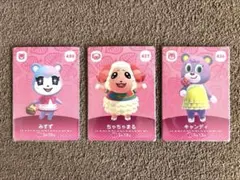 あつ森amiiboカード みすず・ちゃちゃまる・キャンディ3枚セット