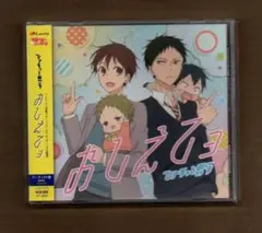 2026年最新】ひょろっと男子の人気アイテム - メルカリ