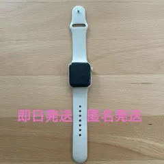 Apple Watch SE(第2世代) GPSモデル スターライト 40mm