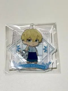 東京リベンジャーズ アクリルキーホルダー 松野千冬