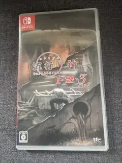 Nintendo Switch 流行り神1・2・3パック